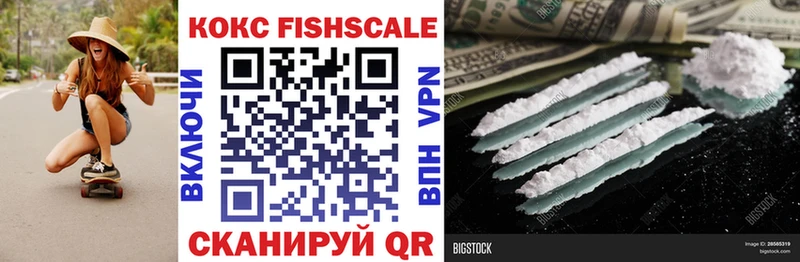 Cocaine VHQ  закладка  Камешково 
