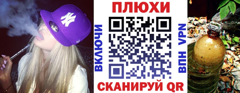 Гашиш Cannabis сколько стоит Камешково