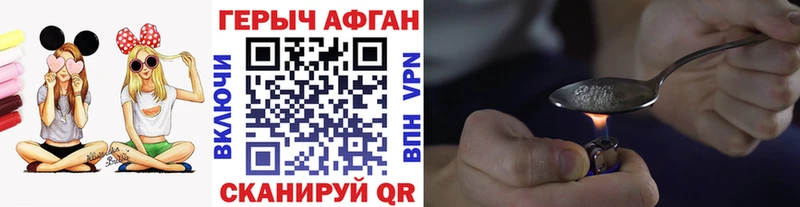 Героин афганец  ОМГ ОМГ   Камешково  цены  