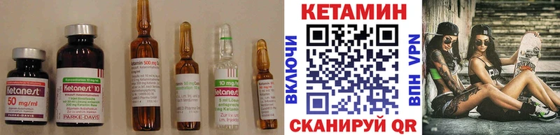 Кетамин ketamine  купить   Камешково 