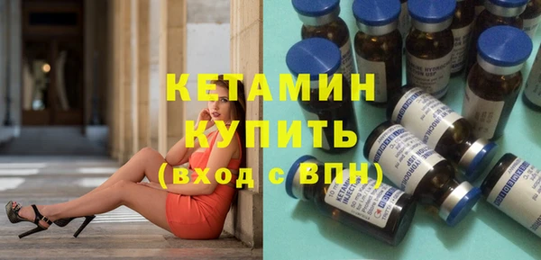 дистиллят марихуана Волоколамск