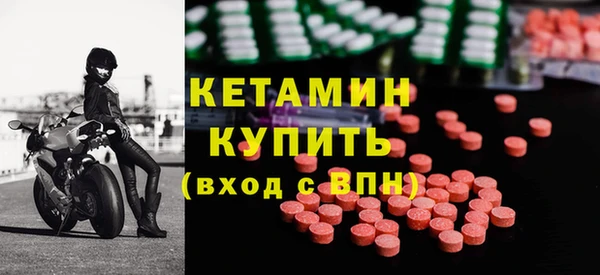ПСИЛОЦИБИНОВЫЕ ГРИБЫ Володарск