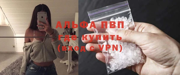 дистиллят марихуана Волоколамск