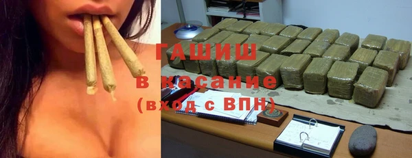 дистиллят марихуана Волоколамск