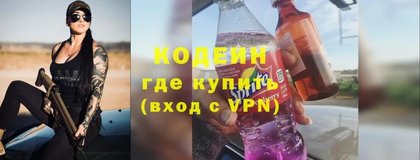 дистиллят марихуана Волоколамск