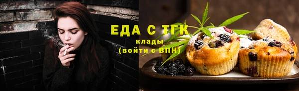 ПСИЛОЦИБИНОВЫЕ ГРИБЫ Володарск