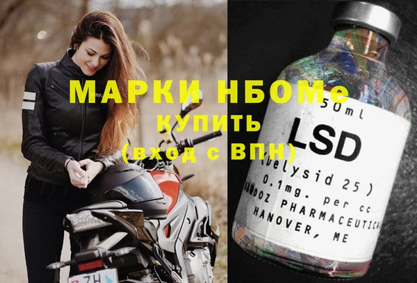 дистиллят марихуана Волоколамск