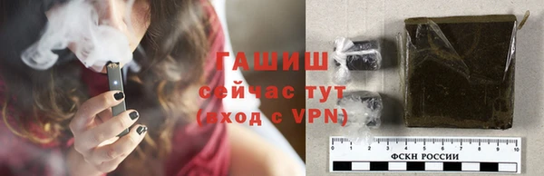 ПСИЛОЦИБИНОВЫЕ ГРИБЫ Володарск