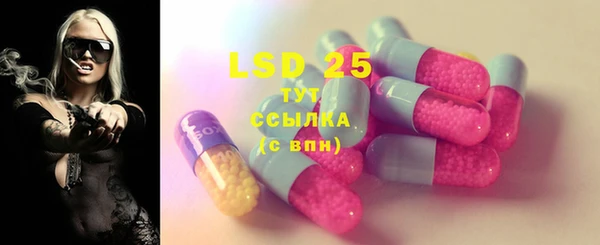 дистиллят марихуана Волоколамск