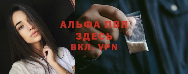 ПСИЛОЦИБИНОВЫЕ ГРИБЫ Володарск