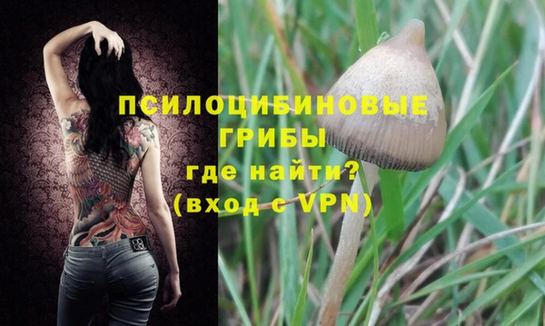 дистиллят марихуана Волоколамск
