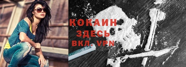 кокс Волосово