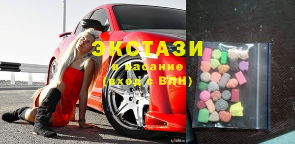 дистиллят марихуана Волоколамск