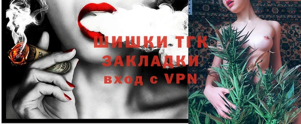 дистиллят марихуана Волоколамск