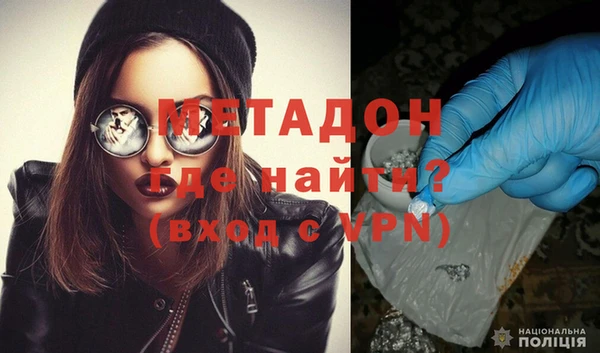 ПСИЛОЦИБИНОВЫЕ ГРИБЫ Володарск