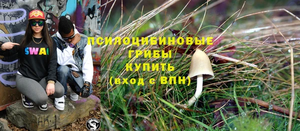 кокс Волосово