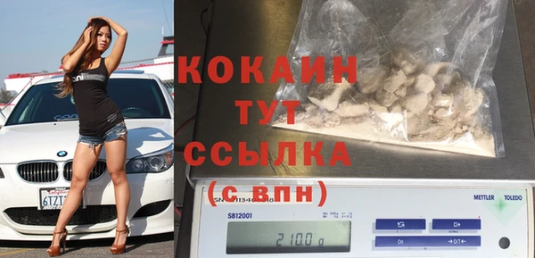 ПСИЛОЦИБИНОВЫЕ ГРИБЫ Володарск