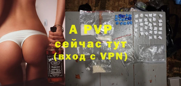 дистиллят марихуана Волоколамск