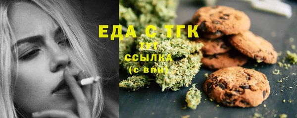 ПСИЛОЦИБИНОВЫЕ ГРИБЫ Володарск