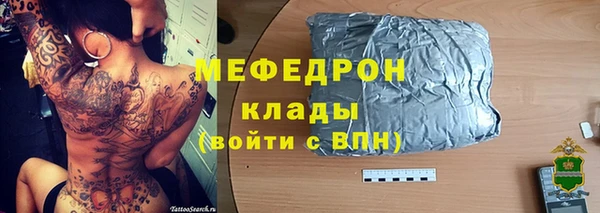 дистиллят марихуана Волоколамск