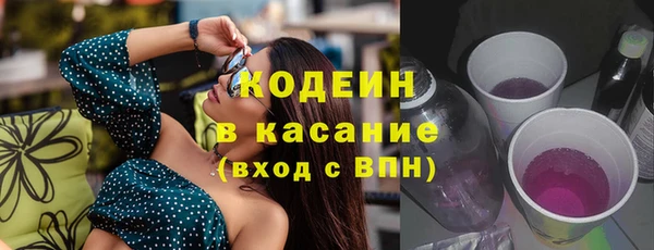 кокс Волосово
