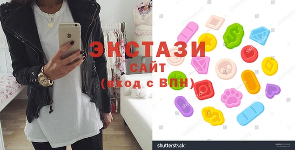 гидра Верея