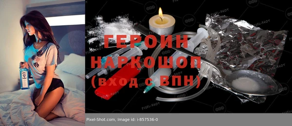 ПСИЛОЦИБИНОВЫЕ ГРИБЫ Володарск