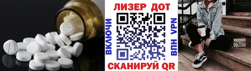ЛСД экстази кислота  где можно купить   Камешково 