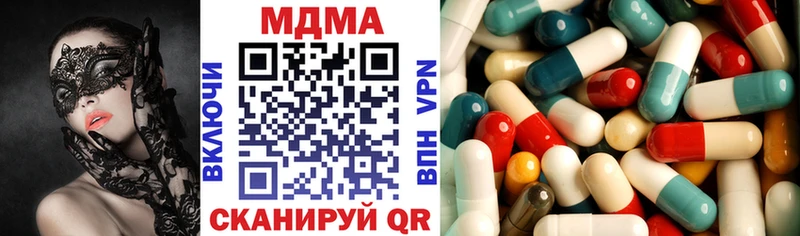 KRAKEN ТОР  Камешково  мориарти как зайти  где можно купить   МДМА VHQ 