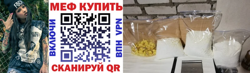 OMG как зайти  купить  сайты  Камешково  МЕФ мука 