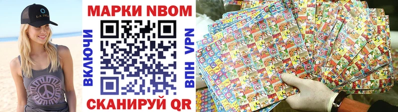 Марки NBOMe 1500мкг  Камешково 