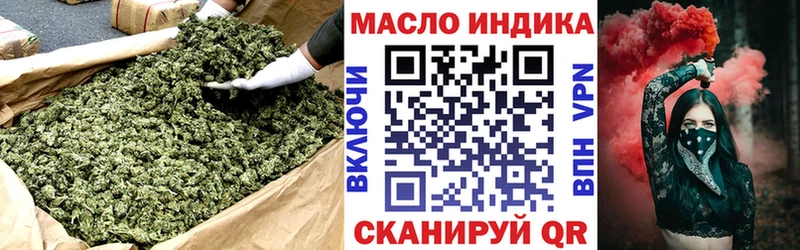 ТГК Wax  shop формула  Камешково 